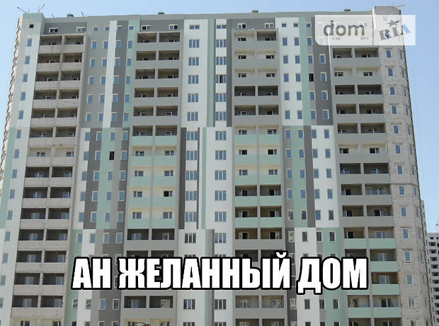 Продажа двухкомнатной квартиры в Харькове, на ул. Елизаветинская 1А, район Центр фото 1 Продажа двухкомнатной квартиры в Харькове, на ул. Елизаветинская 1А, район Центр фото 1