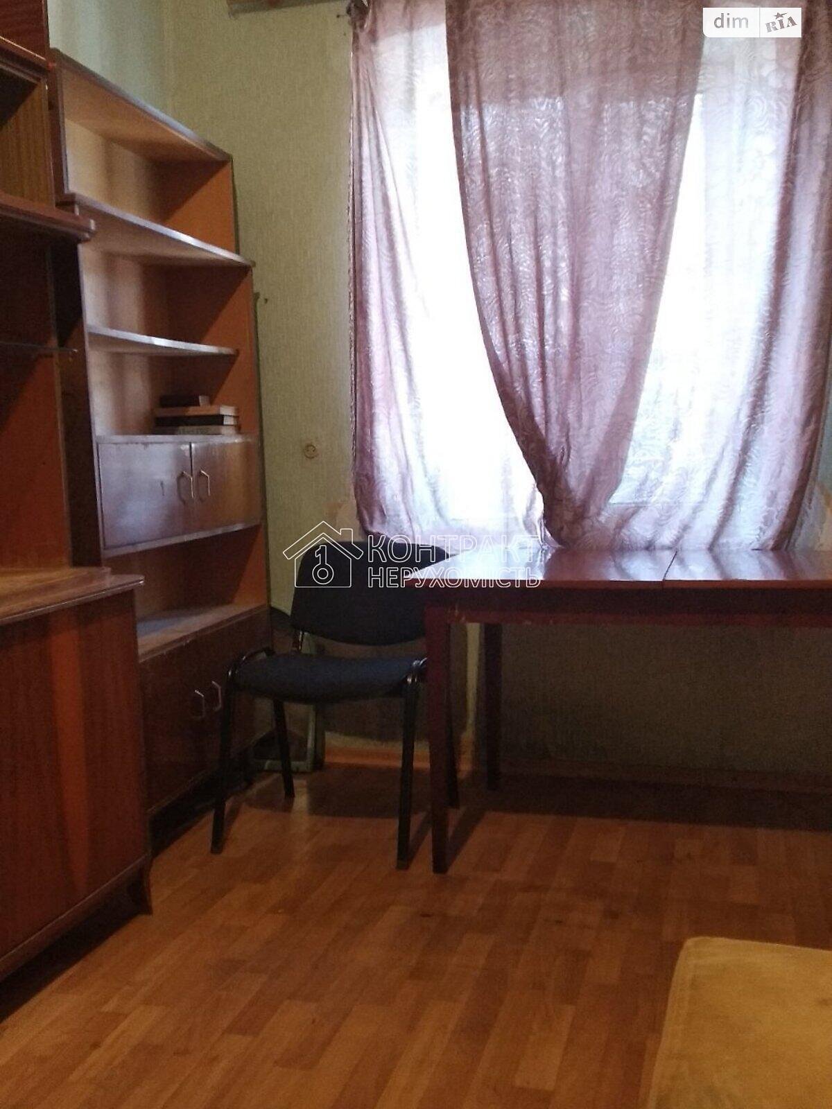 Продажа трехкомнатной квартиры в Харькове, на пер. Фейербаха, район Центр фото 1 Продажа трехкомнатной квартиры в Харькове, на пер. Фейербаха, район Центр фото 1