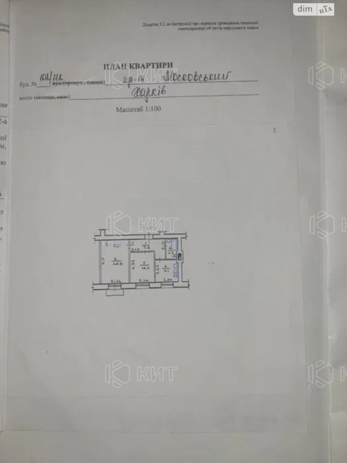 Продажа двухкомнатной квартиры в Харькове, на просп. Героев Харькова 102/112, район Центр фото 1 Продажа двухкомнатной квартиры в Харькове, на просп. Героев Харькова 102/112, район Центр фото 1