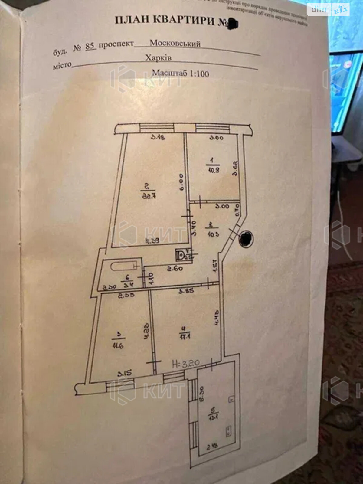 Продаж чотирикімнатної квартири в Харкові, на просп. Героїв Харкова 85, район Центр фото 1 Продаж чотирикімнатної квартири в Харкові, на просп. Героїв Харкова 85, район Центр фото 1