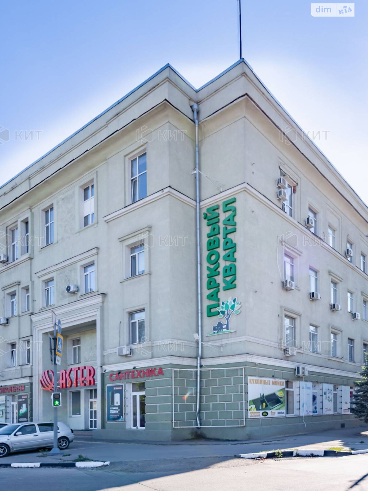 Продажа двухкомнатной квартиры в Харькове, на просп. Героев Харькова 118, район Центр фото 1