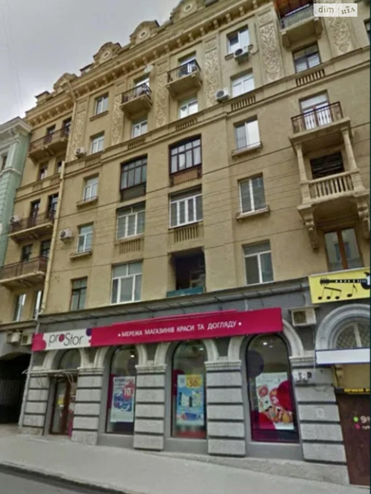 Продажа двухкомнатной квартиры в Харькове, на просп. Героев Харькова 3, район Центр фото 1 Продажа двухкомнатной квартиры в Харькове, на просп. Героев Харькова 3, район Центр фото 1