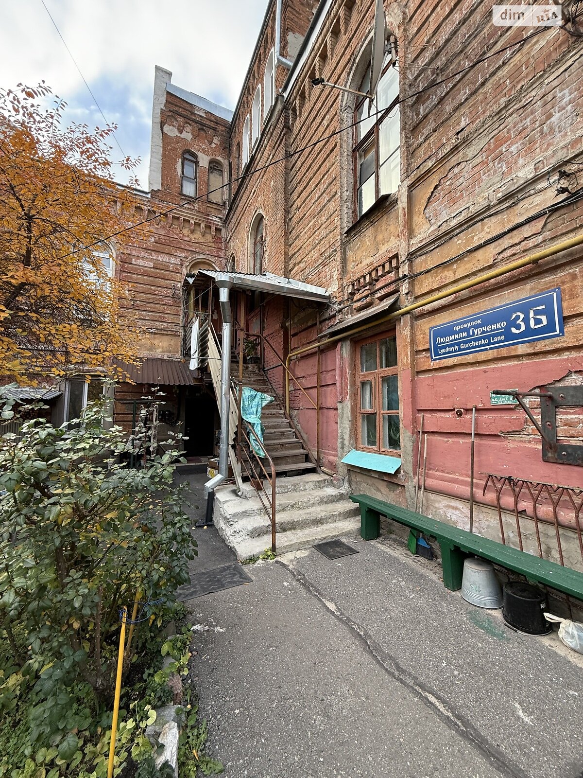 Продажа двухкомнатной квартиры в Харькове, на пер. Гурченко Людмилы 3Б, район Центр фото 1 Продажа двухкомнатной квартиры в Харькове, на пер. Гурченко Людмилы 3Б, район Центр фото 1