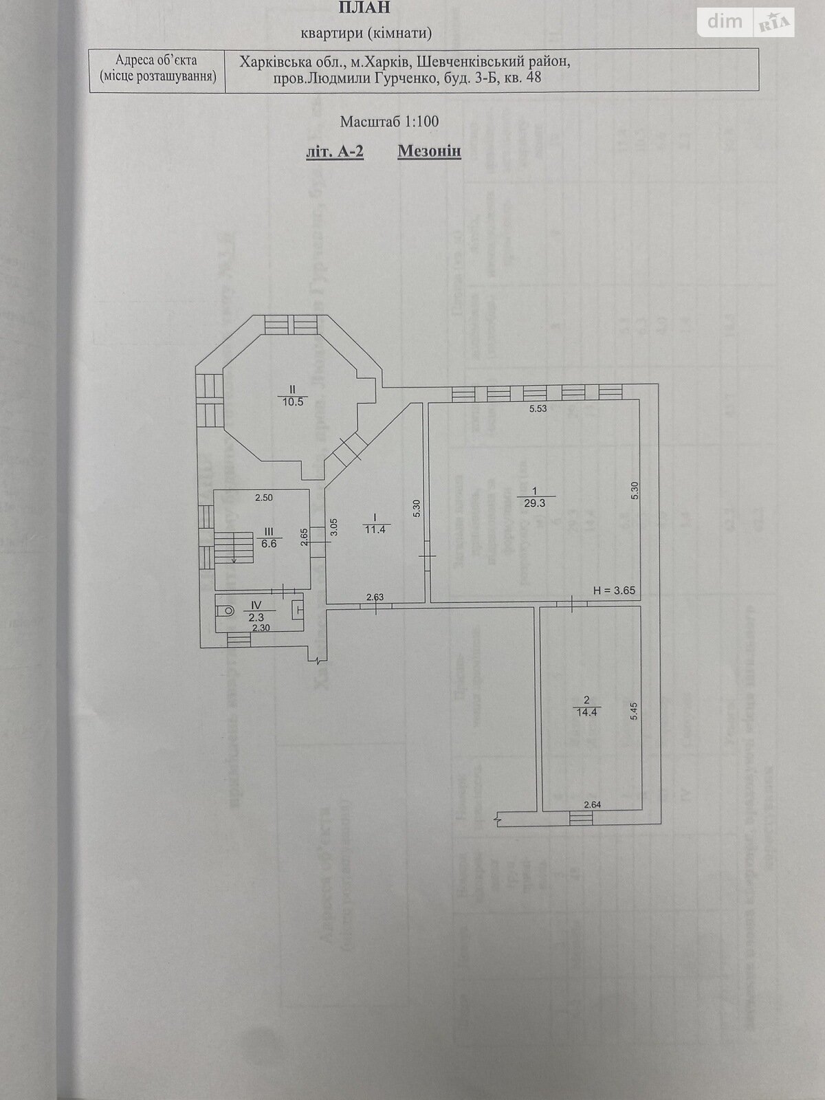 Продажа двухкомнатной квартиры в Харькове, на пер. Гурченко Людмилы 3Б, район Центр фото 1 Продажа двухкомнатной квартиры в Харькове, на пер. Гурченко Людмилы 3Б, район Центр фото 1