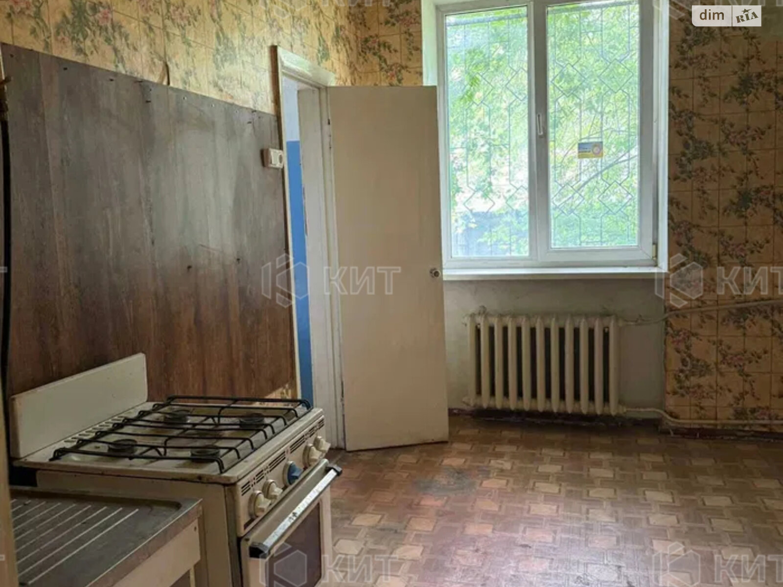 Продажа однокомнатной квартиры в Харькове, на ул. Искринская 33, район Центр фото 1 Продажа однокомнатной квартиры в Харькове, на ул. Искринская 33, район Центр фото 1