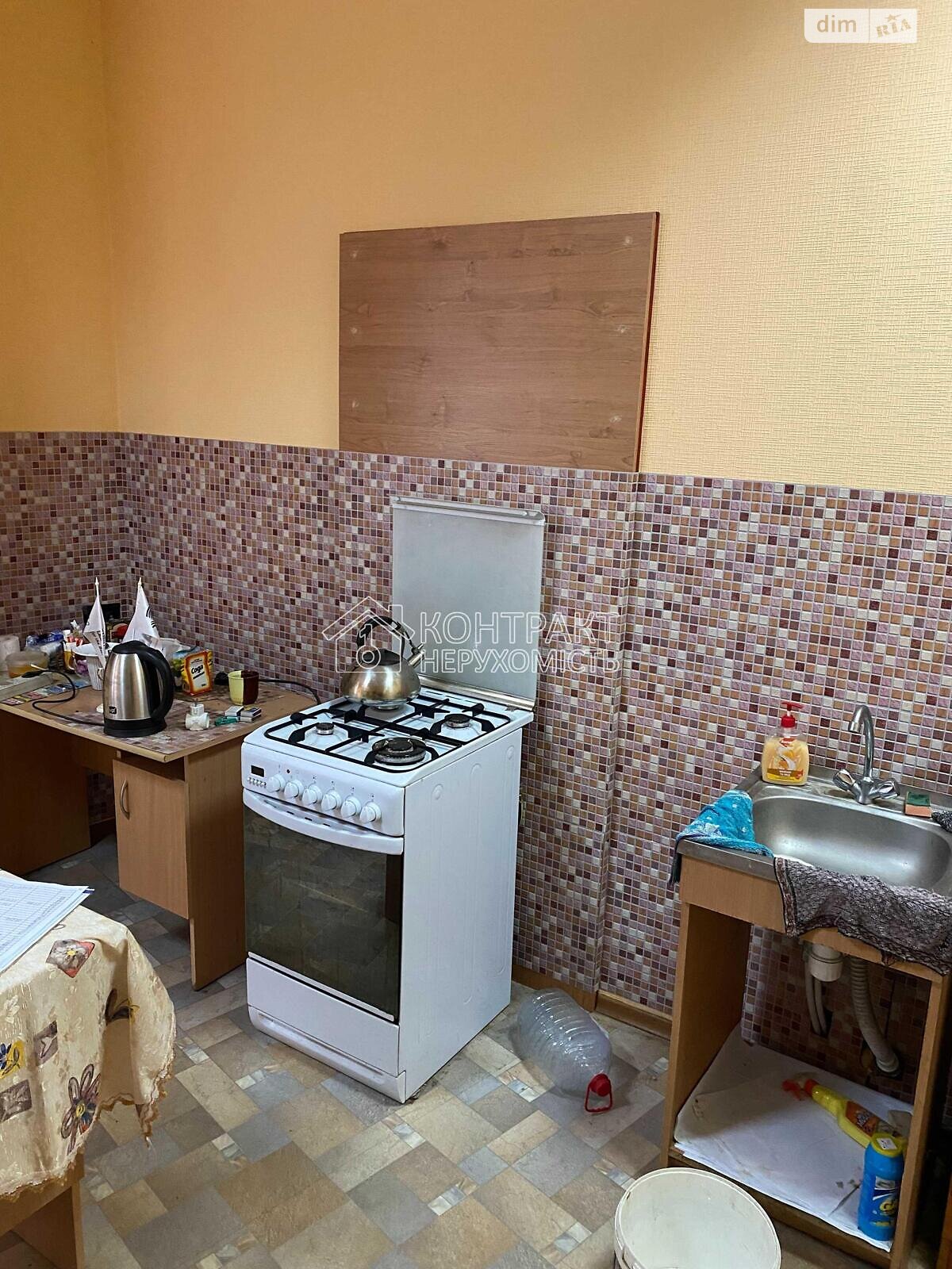 Продажа четырехкомнатной квартиры в Харькове, на ул. Конторская, район Центр фото 1