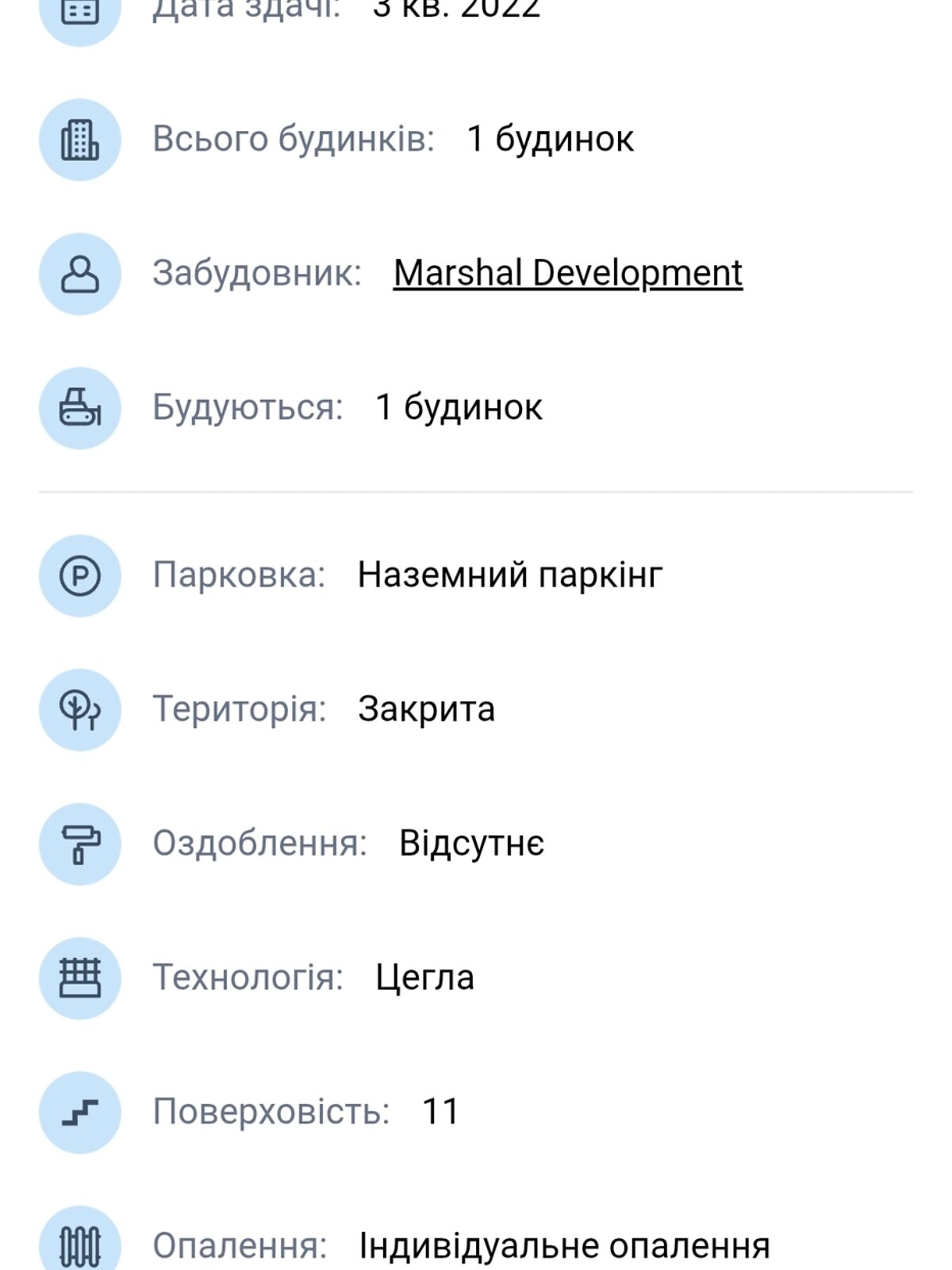 Продажа однокомнатной квартиры в Харькове, на ул. Куликовская 4, район Центр фото 1 Продажа однокомнатной квартиры в Харькове, на ул. Куликовская 4, район Центр фото 1