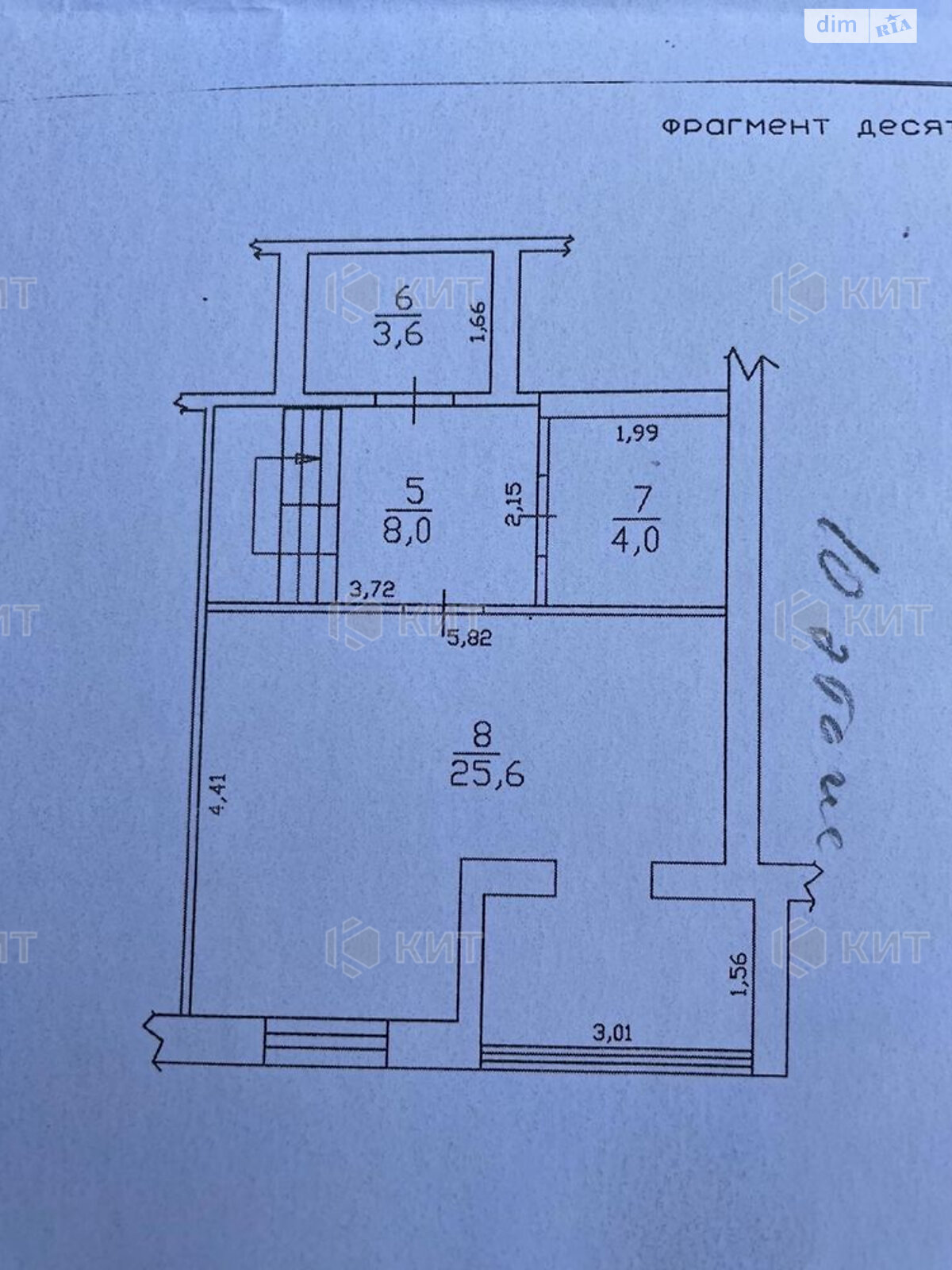 Продаж трикімнатної квартири в Харкові, на пров. Лосівський 4, район Центр фото 1