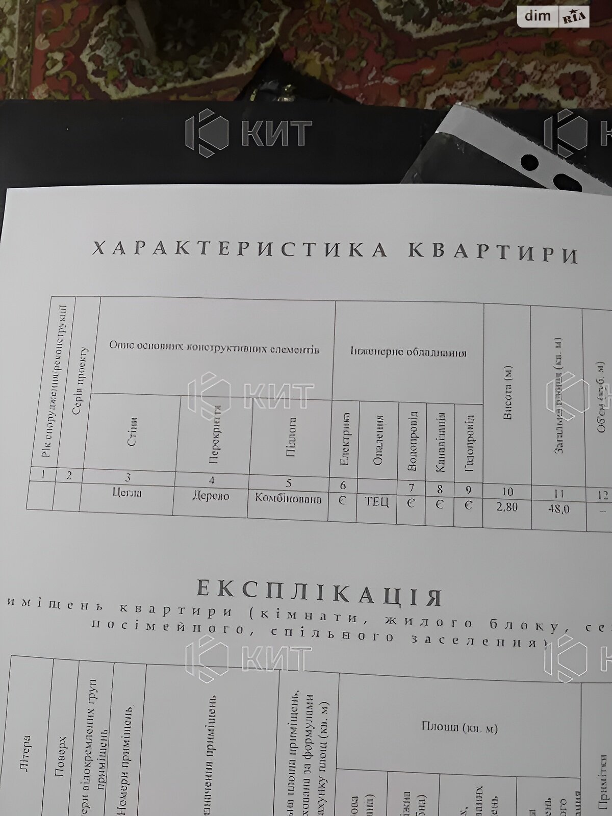 Продаж двокімнатної квартири в Харкові, на вул. Металіста 10, район Центр фото 1 Продаж двокімнатної квартири в Харкові, на вул. Металіста 10, район Центр фото 1