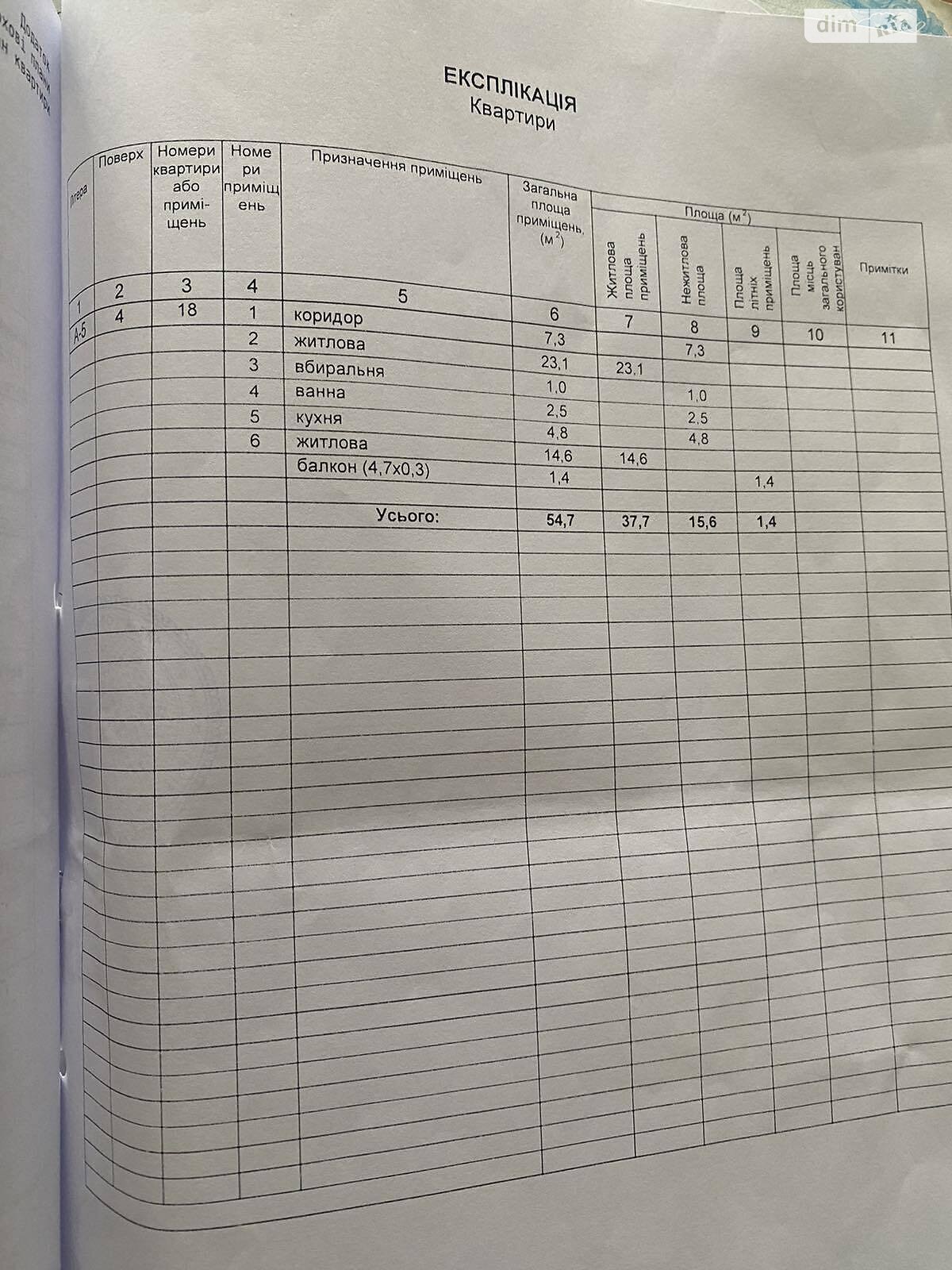 Продаж двокімнатної квартири в Харкові, на вул. Мироносицька 99, район Центр фото 1 Продаж двокімнатної квартири в Харкові, на вул. Мироносицька 99, район Центр фото 1