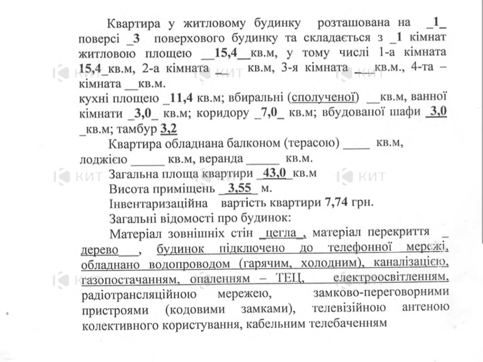 Продаж однокімнатної квартири в Харкові, на вул. Миколи Хвильового 22А, район Центр фото 1