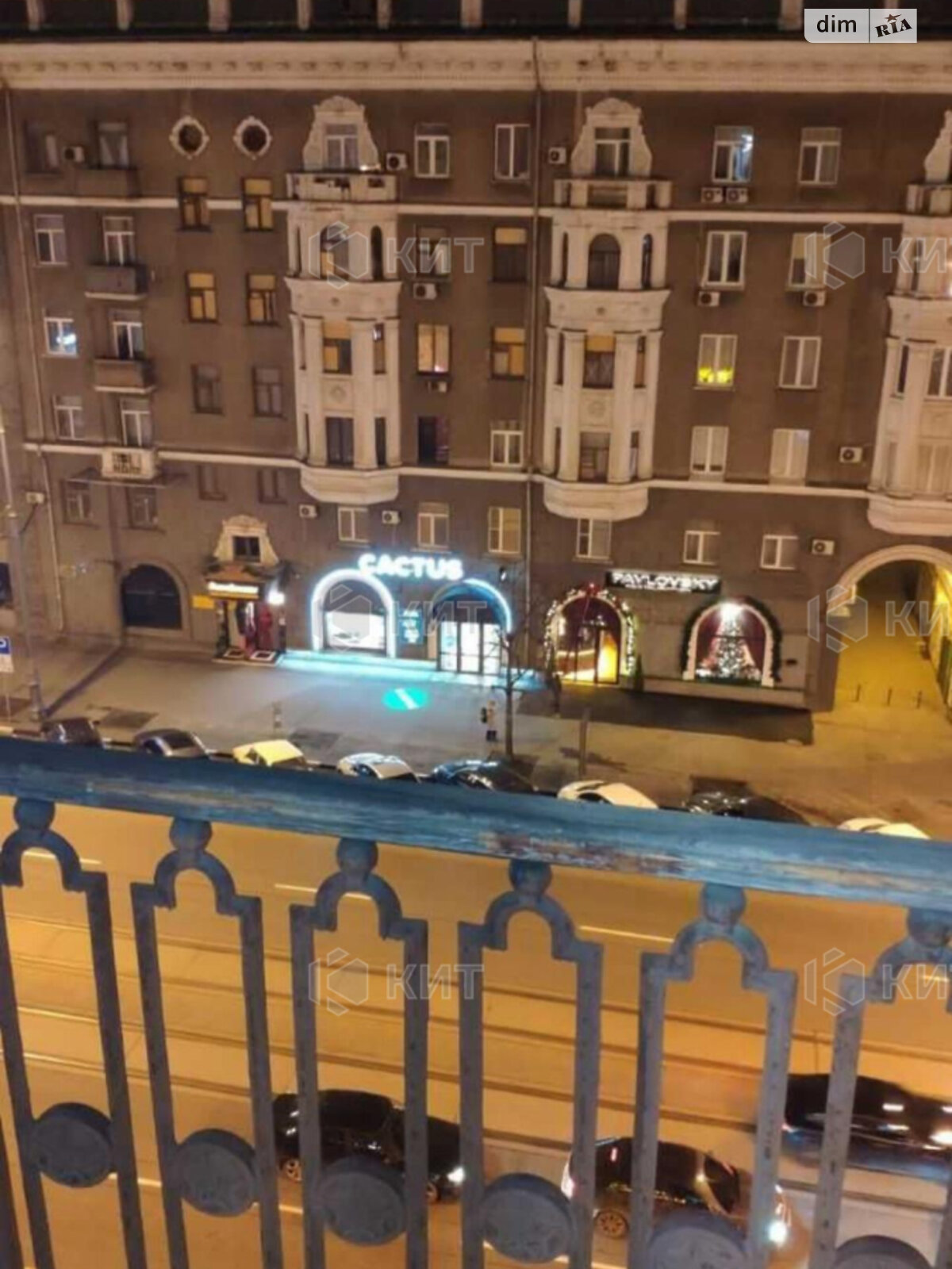 Продажа двухкомнатной квартиры в Харькове, на майд. Павловский 5, район Центр фото 1 Продажа двухкомнатной квартиры в Харькове, на майд. Павловский 5, район Центр фото 1