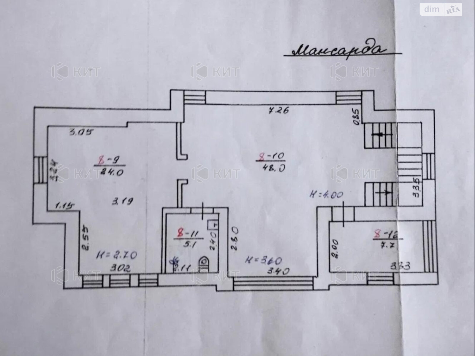 Продажа четырехкомнатной квартиры в Харькове, на ул. Потебни 3, район Центр фото 1 Продажа четырехкомнатной квартиры в Харькове, на ул. Потебни 3, район Центр фото 1