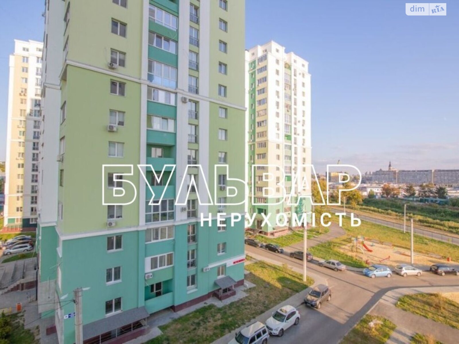 Продажа однокомнатной квартиры в Харькове, на ул. Рогатинская Левада 22, район Центр фото 1