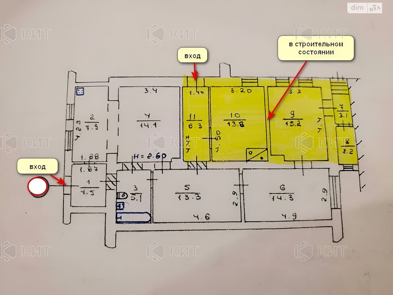 Продажа трехкомнатной квартиры в Харькове, на ул. Руставели 35, район Центр фото 1 Продажа трехкомнатной квартиры в Харькове, на ул. Руставели 35, район Центр фото 1
