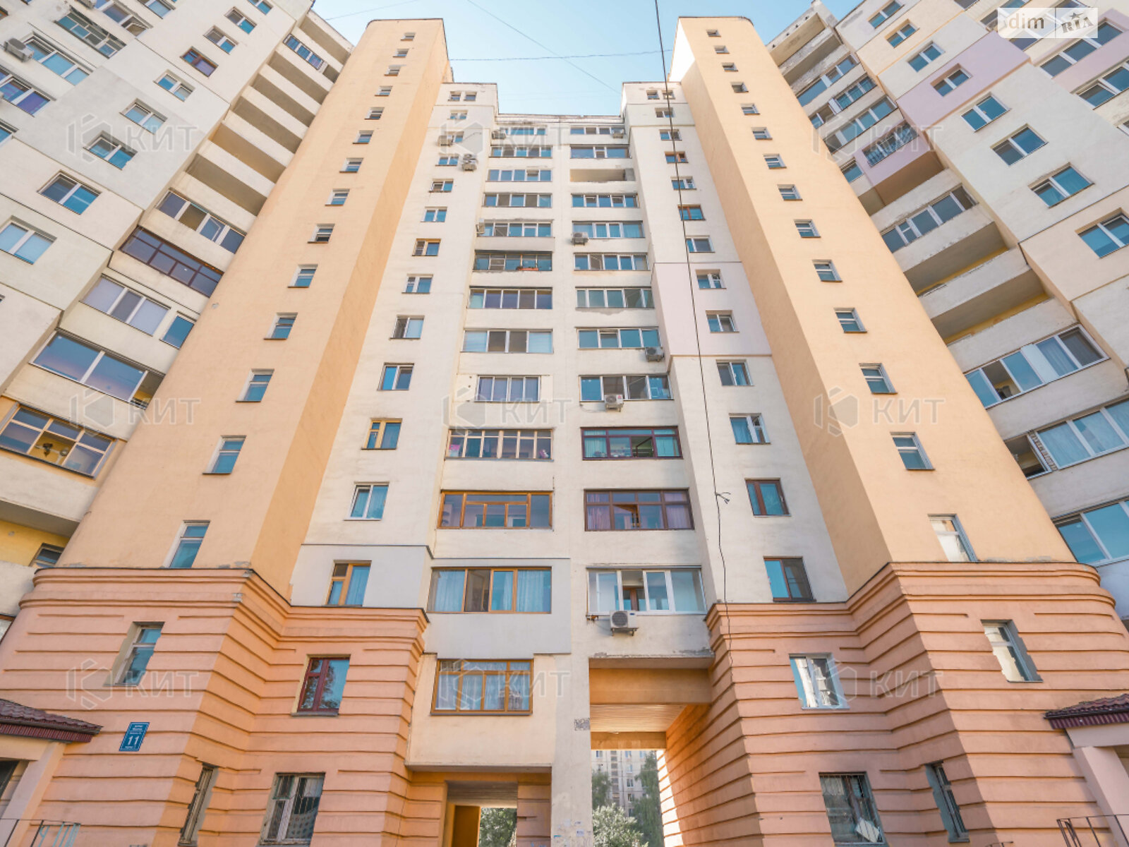 Продажа трехкомнатной квартиры в Харькове, на ул. Молочная 11, район Центр фото 1