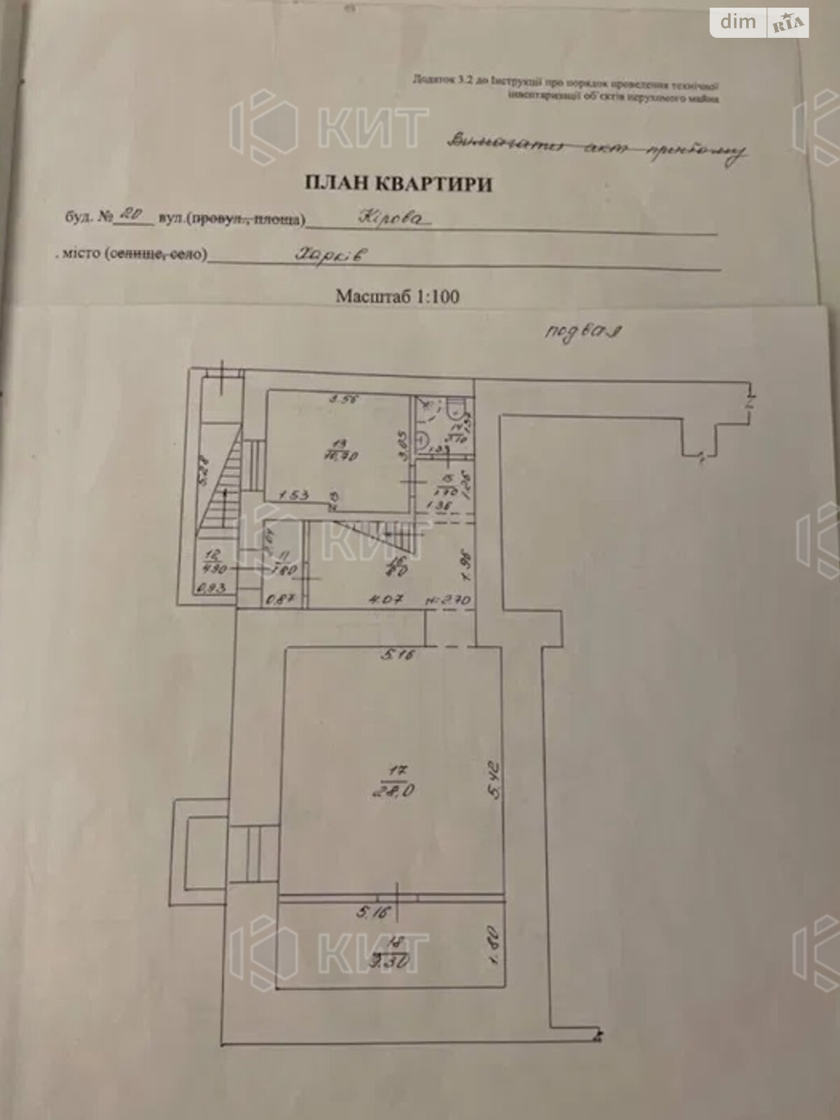 Продажа четырехкомнатной квартиры в Харькове, на ул. Молочная 20, район Центр фото 1