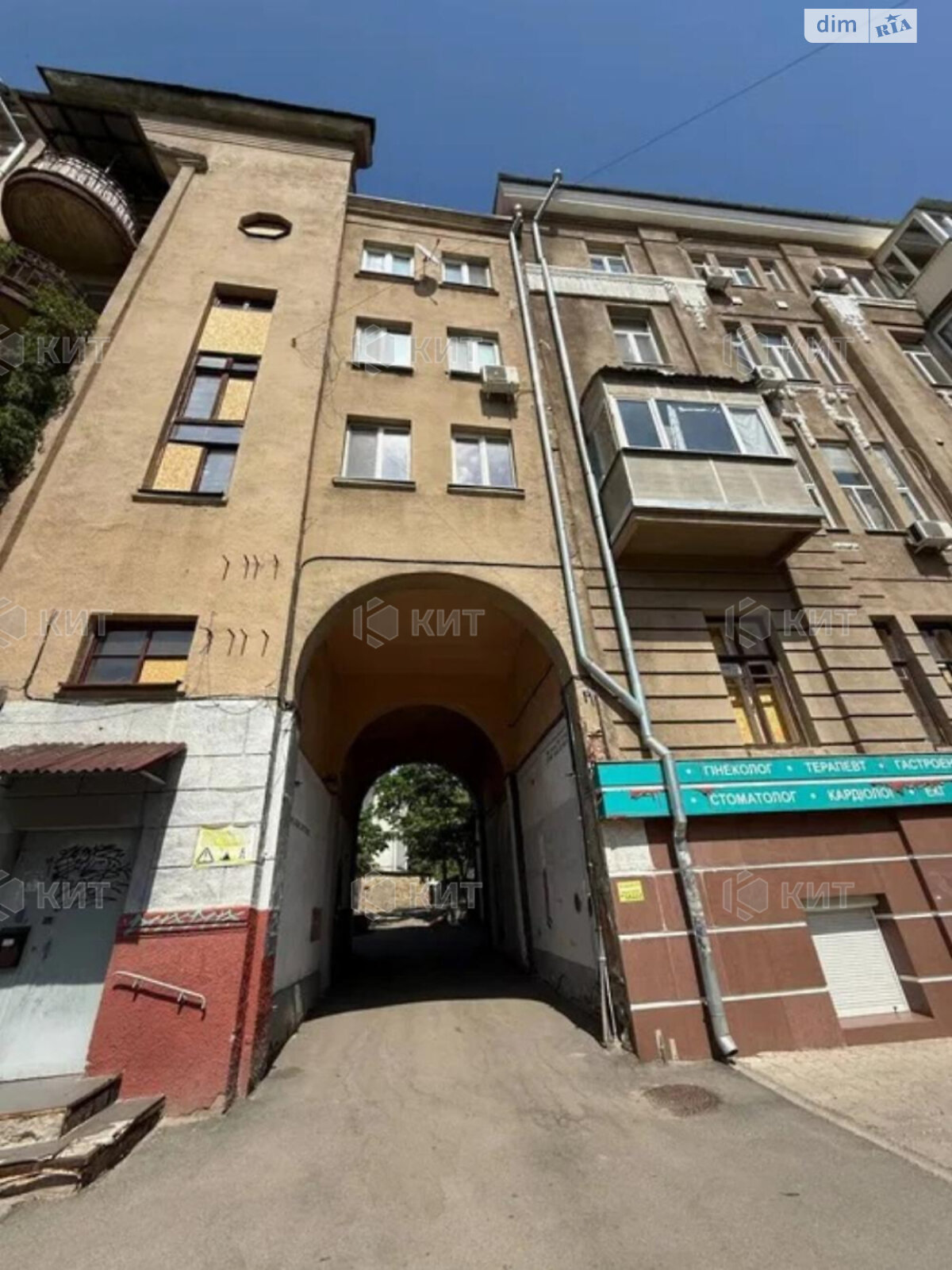 Продажа однокомнатной квартиры в Харькове, на Багалея Фрунзе 8, район Центр фото 1 Продажа однокомнатной квартиры в Харькове, на Багалея Фрунзе 8, район Центр фото 1