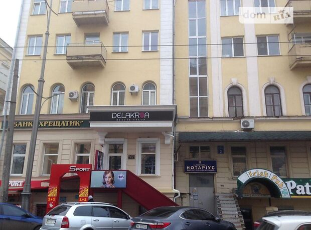 Продажа пятикомнатной квартиры в Харькове, на ул. Университетская 2 район Университетская Горка фото 1 Продажа пятикомнатной квартиры в Харькове, на ул. Университетская 2 район Университетская Горка фото 1