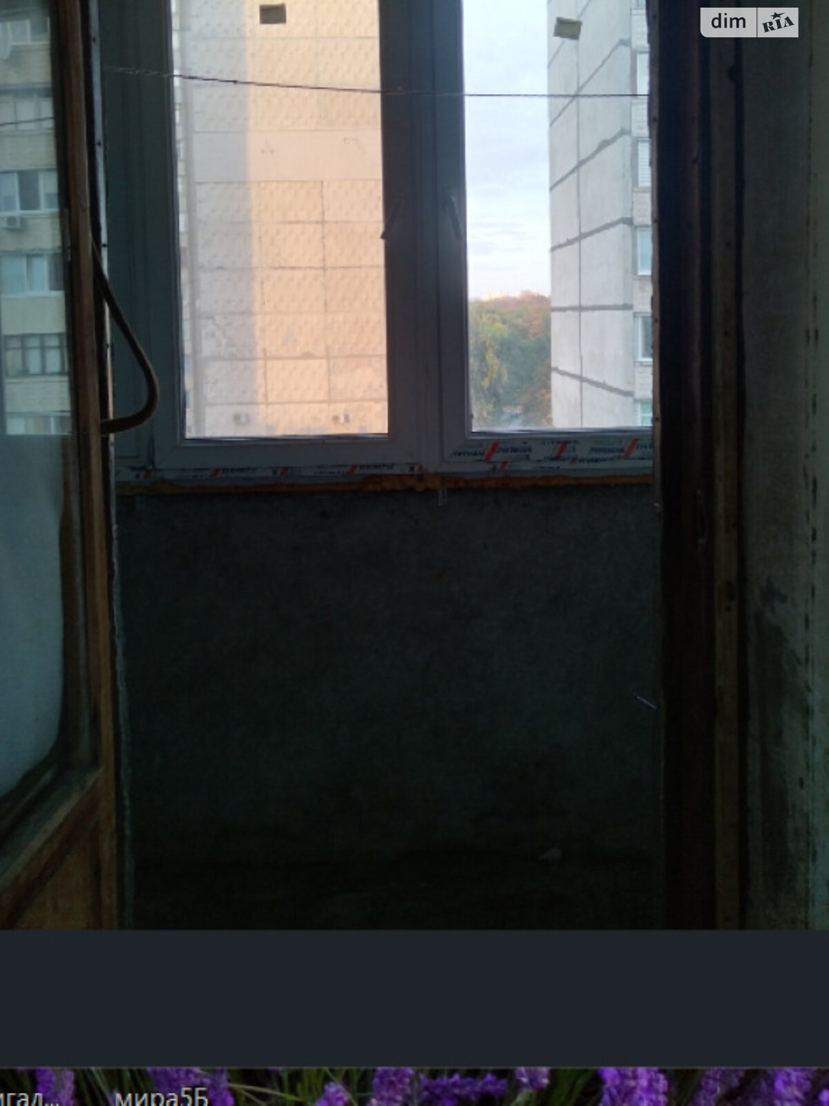 Продажа двухкомнатной квартиры в Харькове, на ул. Луи Пастера, район Восточный фото 1 Продажа двухкомнатной квартиры в Харькове, на ул. Луи Пастера, район Восточный фото 1