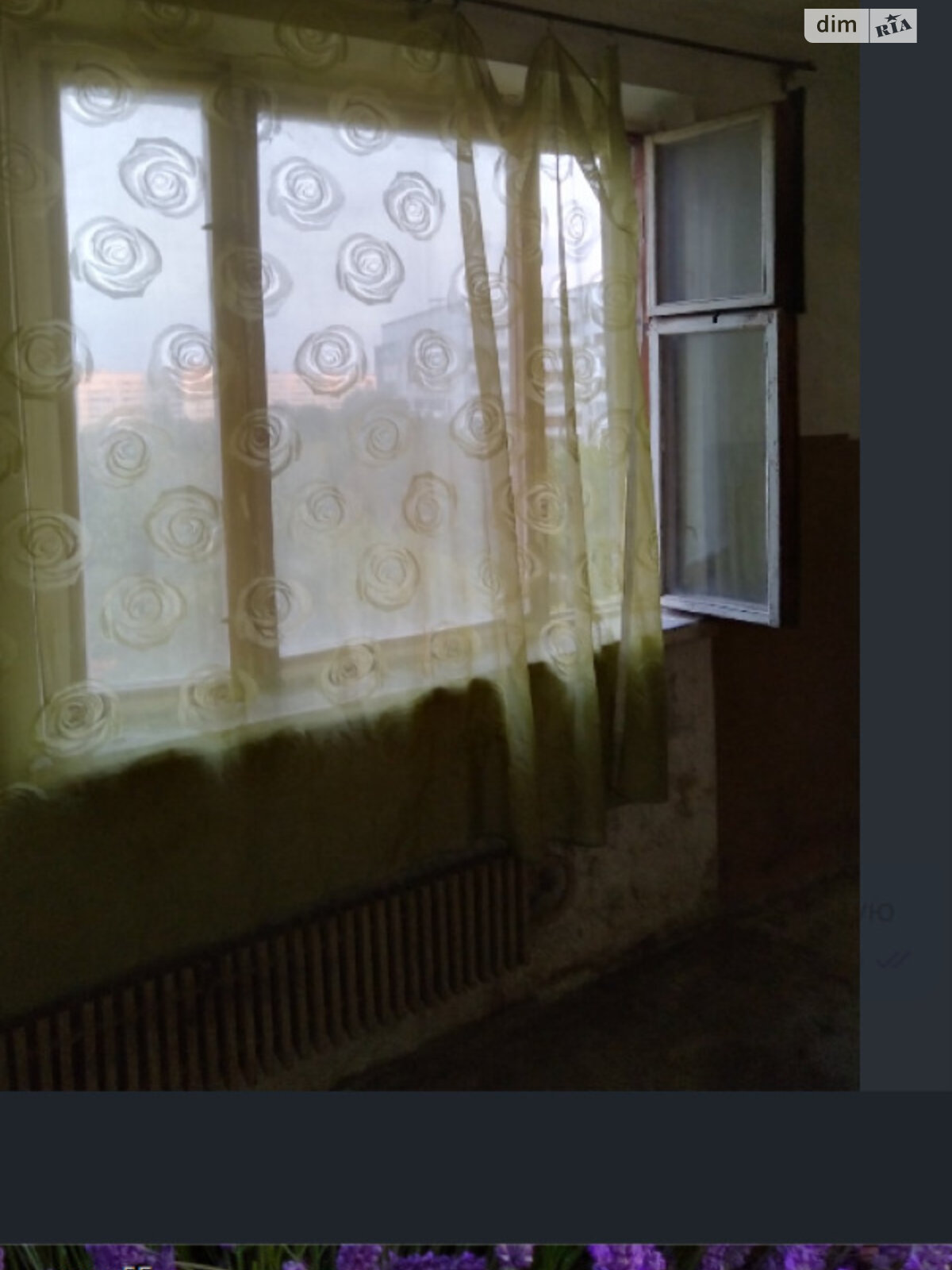 Продажа двухкомнатной квартиры в Харькове, на ул. Луи Пастера, район Восточный фото 1 Продажа двухкомнатной квартиры в Харькове, на ул. Луи Пастера, район Восточный фото 1