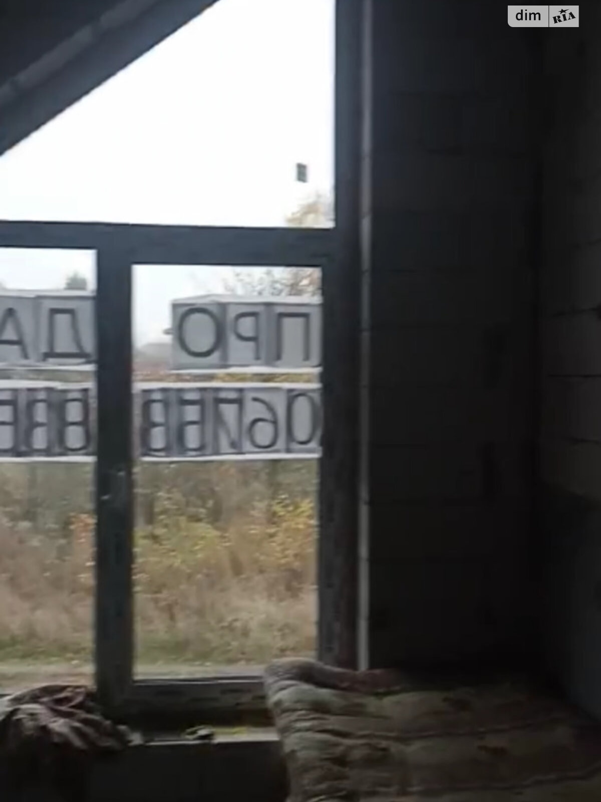 Продажа трехкомнатной квартиры в Харькове, на ул. Луи Пастера 183, район Восточный фото 1 Продажа трехкомнатной квартиры в Харькове, на ул. Луи Пастера 183, район Восточный фото 1