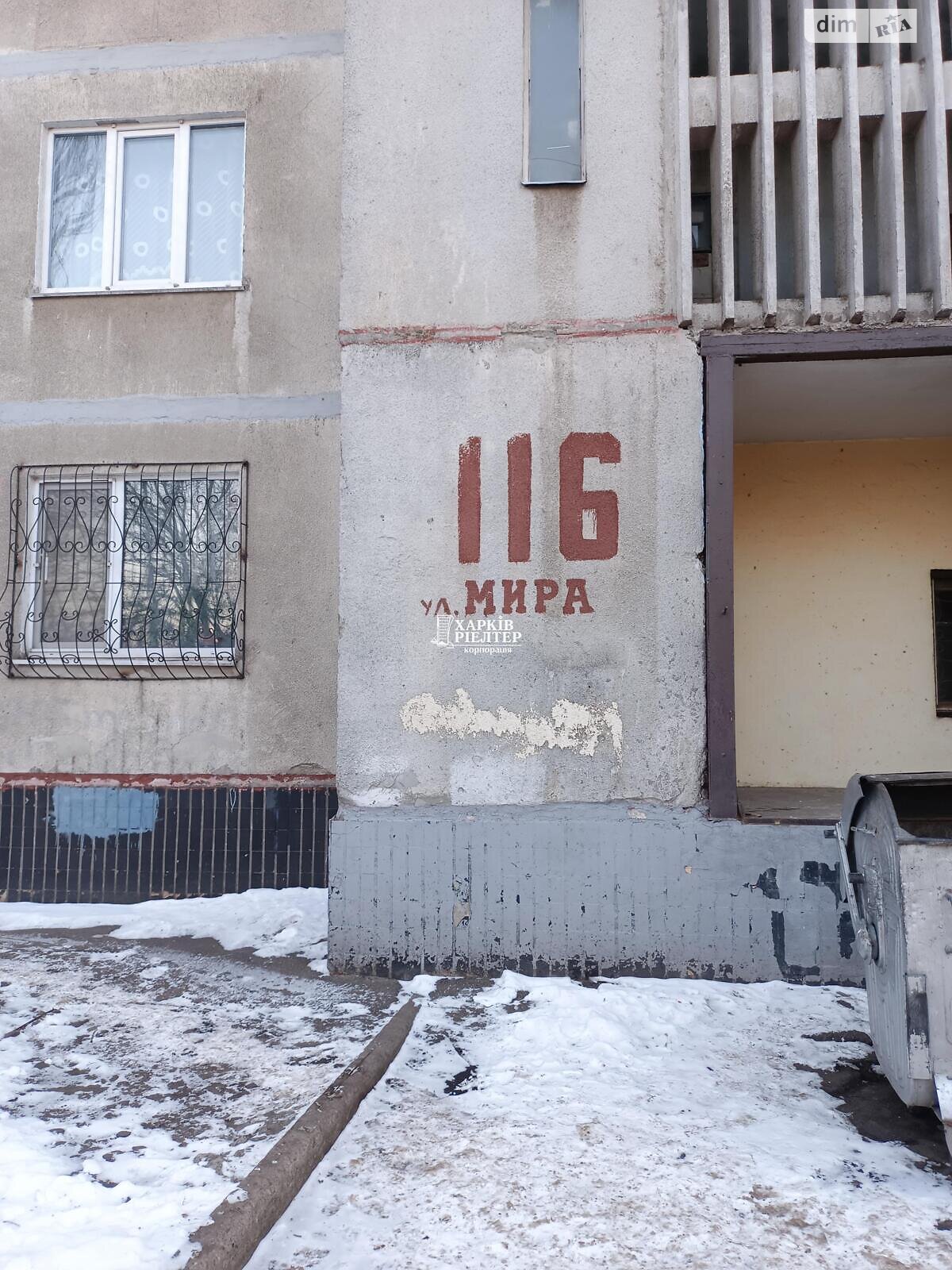 Продаж двокімнатної квартири в Харкові, на вул. Миру 116, район Східний фото 1 Продаж двокімнатної квартири в Харкові, на вул. Миру 116, район Східний фото 1