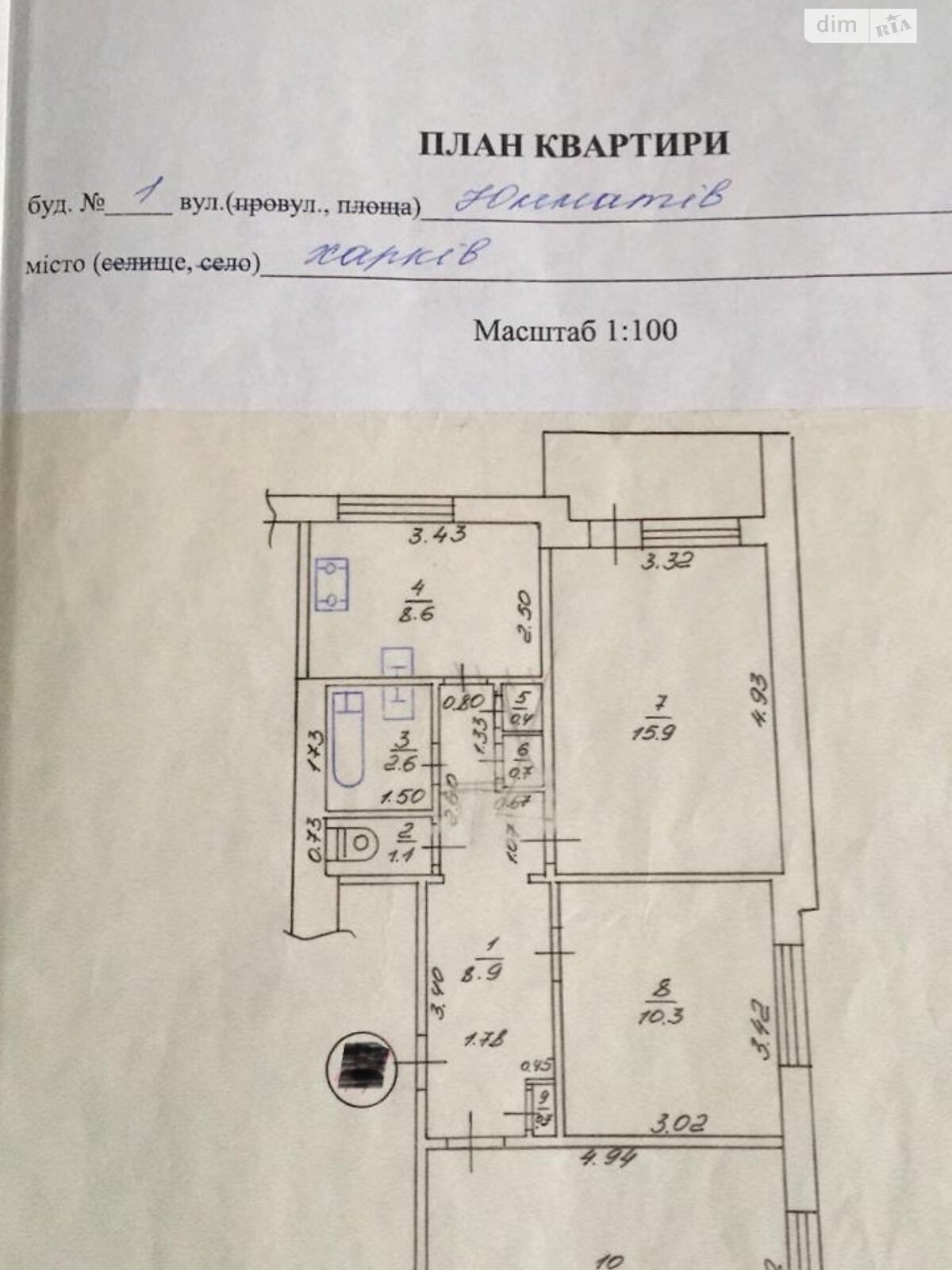 Продажа трехкомнатной квартиры в Харькове, на ул. Юннатов 1, район Залютино фото 1 Продажа трехкомнатной квартиры в Харькове, на ул. Юннатов 1, район Залютино фото 1