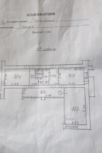 Продаж однокімнатної квартири в Харкові, на вул. Золочівська 12, район Залютине фото 2