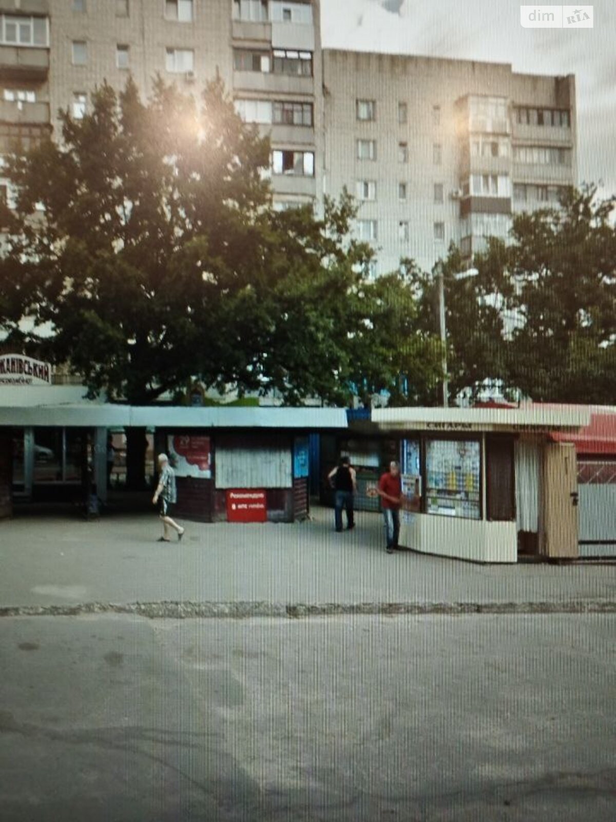 Продаж однокімнатної квартири в Харкові, на вул. Золочівська 14, кв. 71, район Залютине фото 1 Продаж однокімнатної квартири в Харкові, на вул. Золочівська 14, кв. 71, район Залютине фото 1