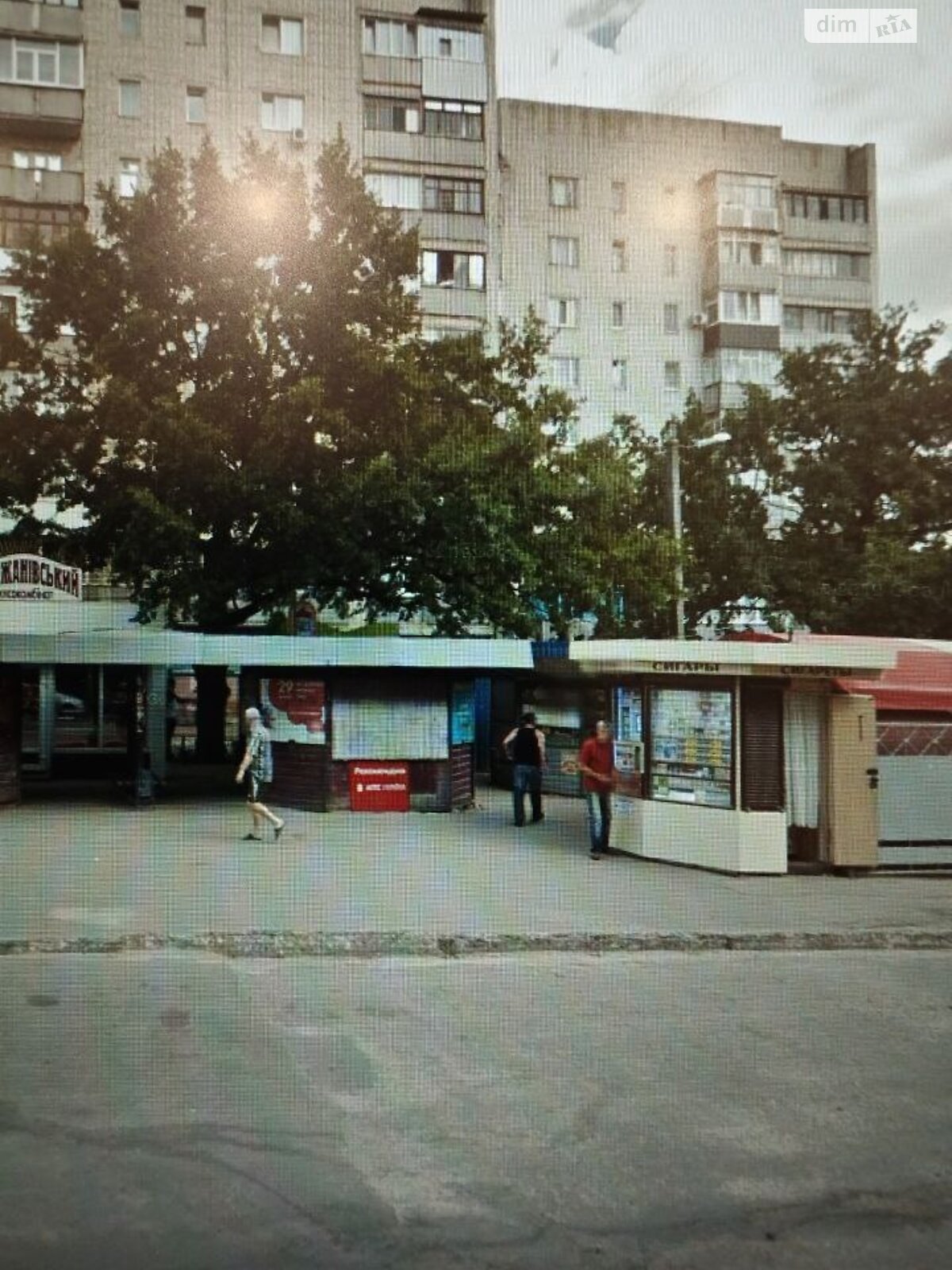 Продаж однокімнатної квартири в Харкові, на вул. Золочівська 14, кв. 71, район Залютине фото 1 Продаж однокімнатної квартири в Харкові, на вул. Золочівська 14, кв. 71, район Залютине фото 1