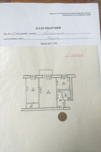 Продаж двокімнатної квартири в Харкові, на вул. Вартових Неба 47А, фото 2
