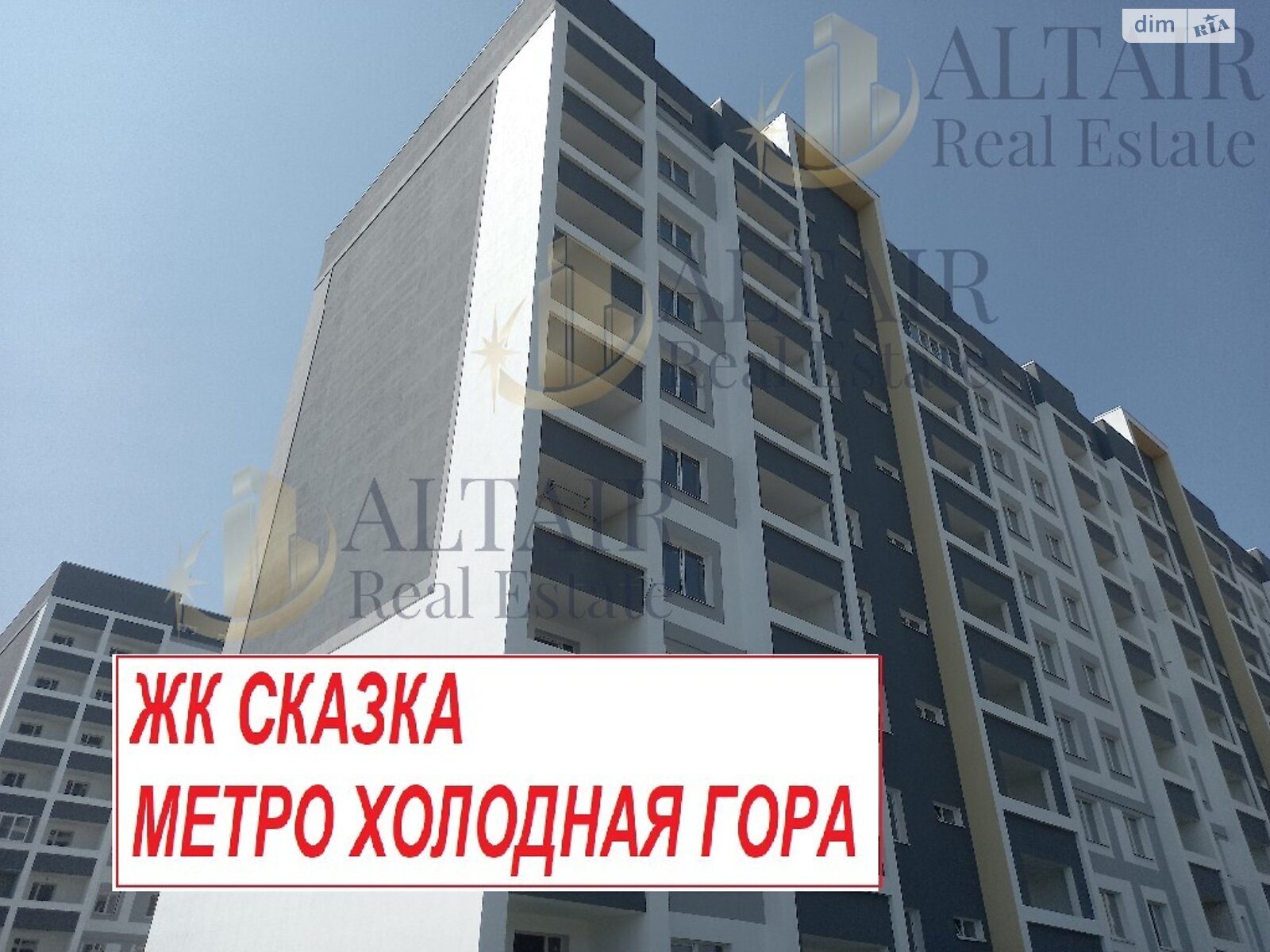 Продажа однокомнатной квартиры в Харькове,, фото 1