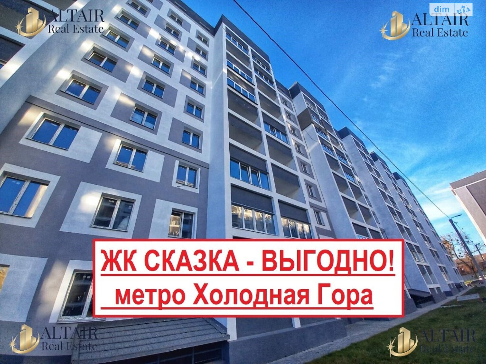 Продажа однокомнатной квартиры в Харькове,, фото 1