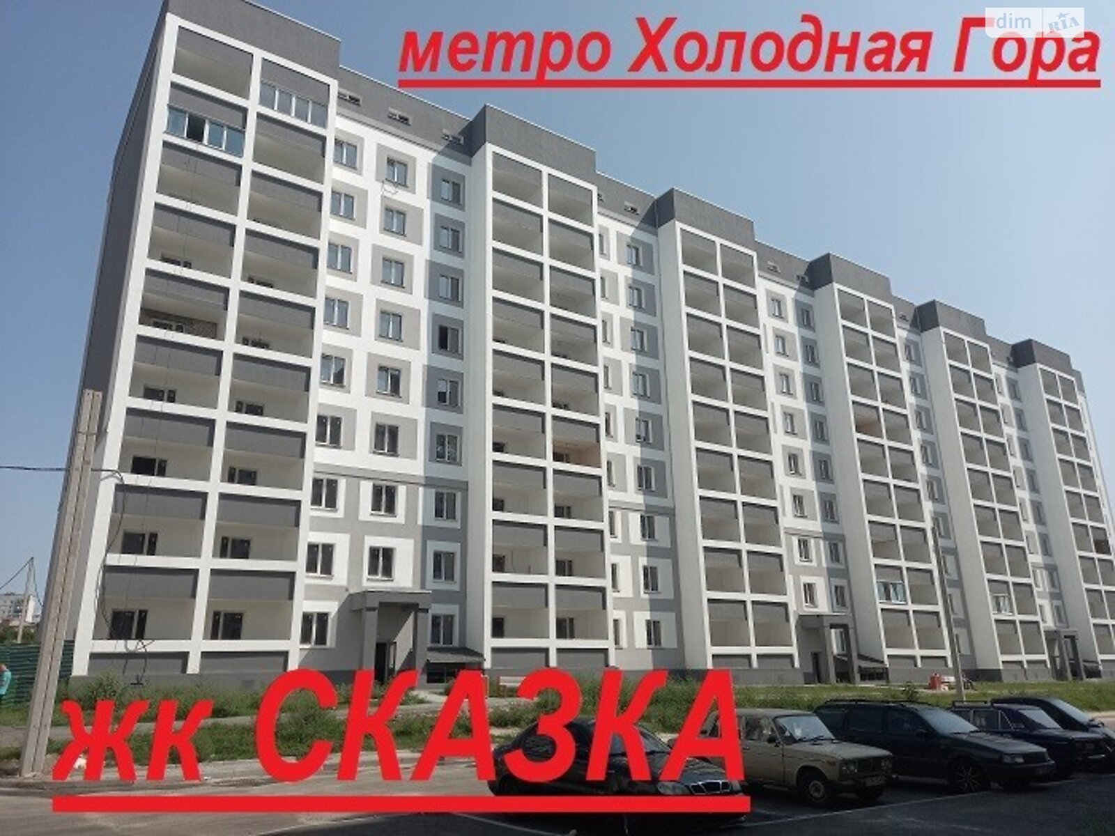 Продажа однокомнатной квартиры в Харькове,, фото 1