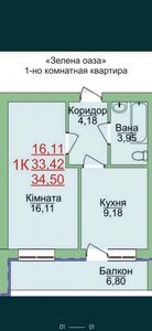 Продажа однокомнатной квартиры в Херсоне, на шоссе Бериславское 0, район Днепровский фото 1