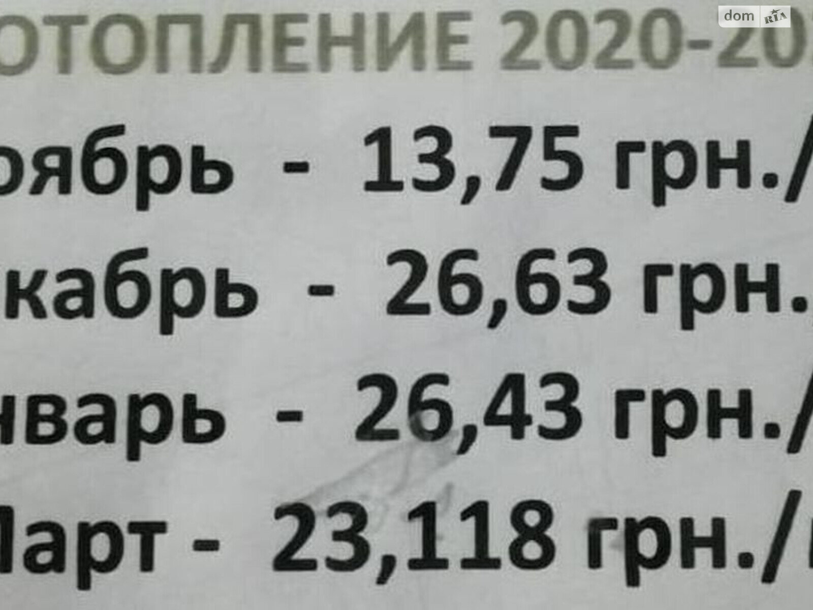 Продаж двокімнатної квартири в Херсоні, на вул. Комкова, район Житмістечко фото 1