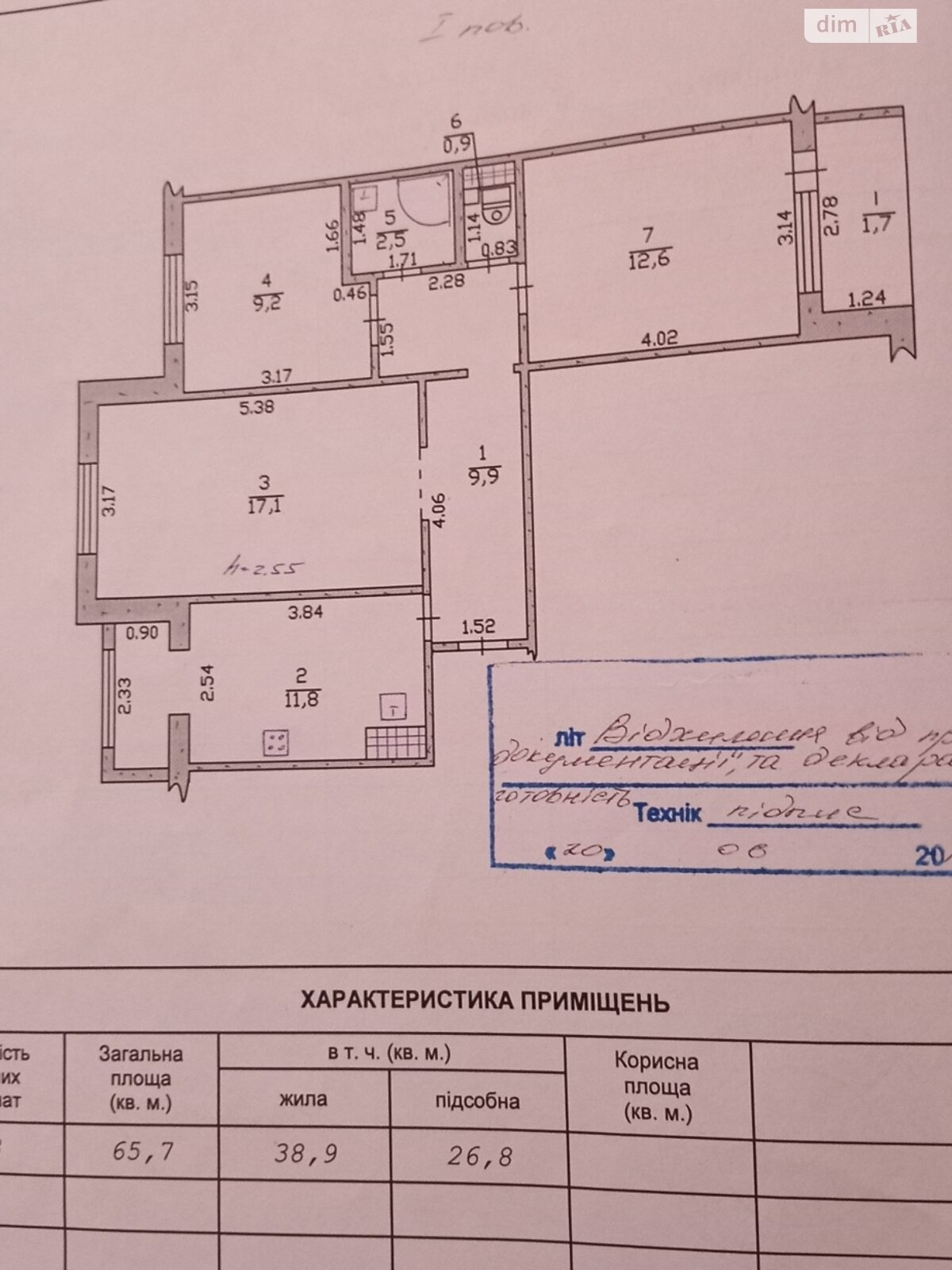 Продажа трехкомнатной квартиры в Херсоне, на ул. Филатова, район Корабельный фото 1