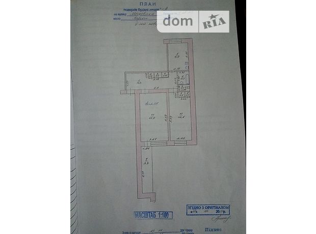 Продажа квартиры, 2 ком., Херсон, Московская улица Продажа квартиры, 2 ком., Херсон, Московская улица