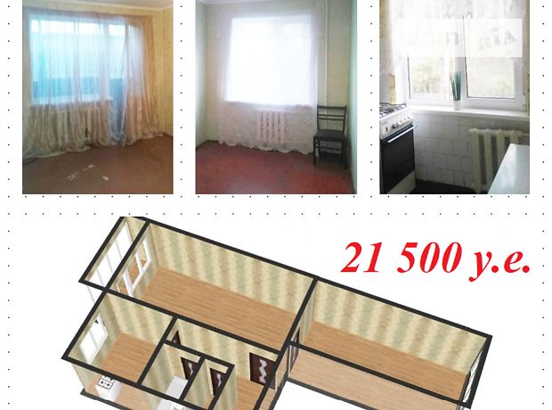 Продажа квартиры, 2 ком., Херсон, р‑н. Шуменский, Ильича улица, дом 64а Продажа квартиры, 2 ком., Херсон, р‑н. Шуменский, Ильича улица, дом 64а
