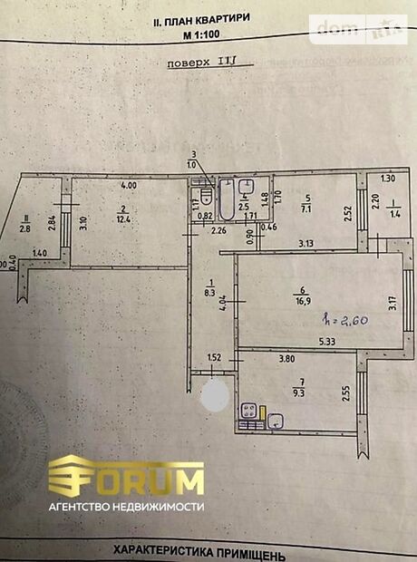 Продажа трехкомнатной квартиры в Херсоне, на Кулика И. 0 район Суворовский фото 1 Продажа трехкомнатной квартиры в Херсоне, на Кулика И. 0 район Суворовский фото 1