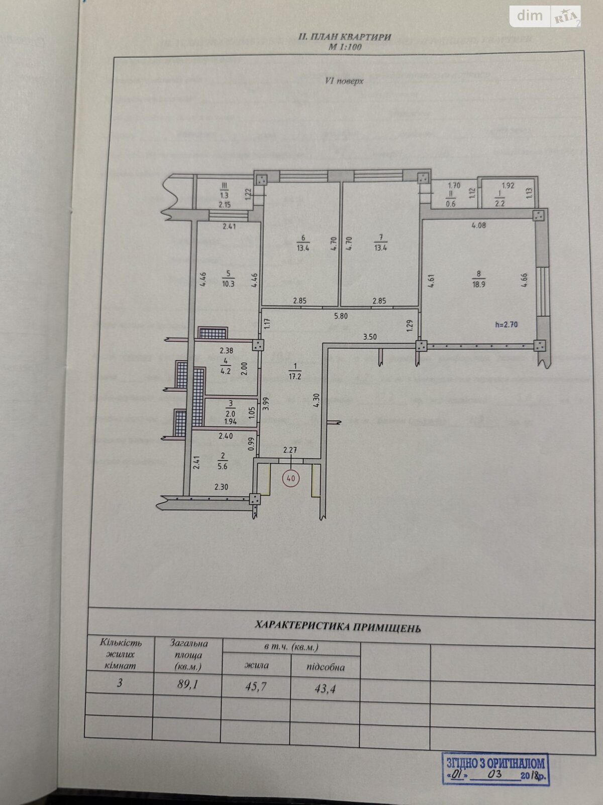 Продаж трикімнатної квартири в Херсоні, на просп. 200-річчя Херсона 44, район Таврійський фото 1 Продаж трикімнатної квартири в Херсоні, на просп. 200-річчя Херсона 44, район Таврійський фото 1