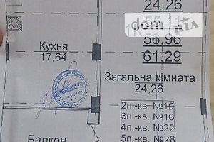 Продажа однокомнатной квартиры в Херсоне, на просп. Адмирала Сенявина 152, район Таврический фото 1