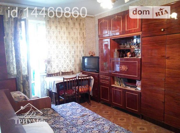 Продажа квартиры, 1 ком., Херсон, р‑н. Таврический, Покрышева улица Продажа квартиры, 1 ком., Херсон, р‑н. Таврический, Покрышева улица