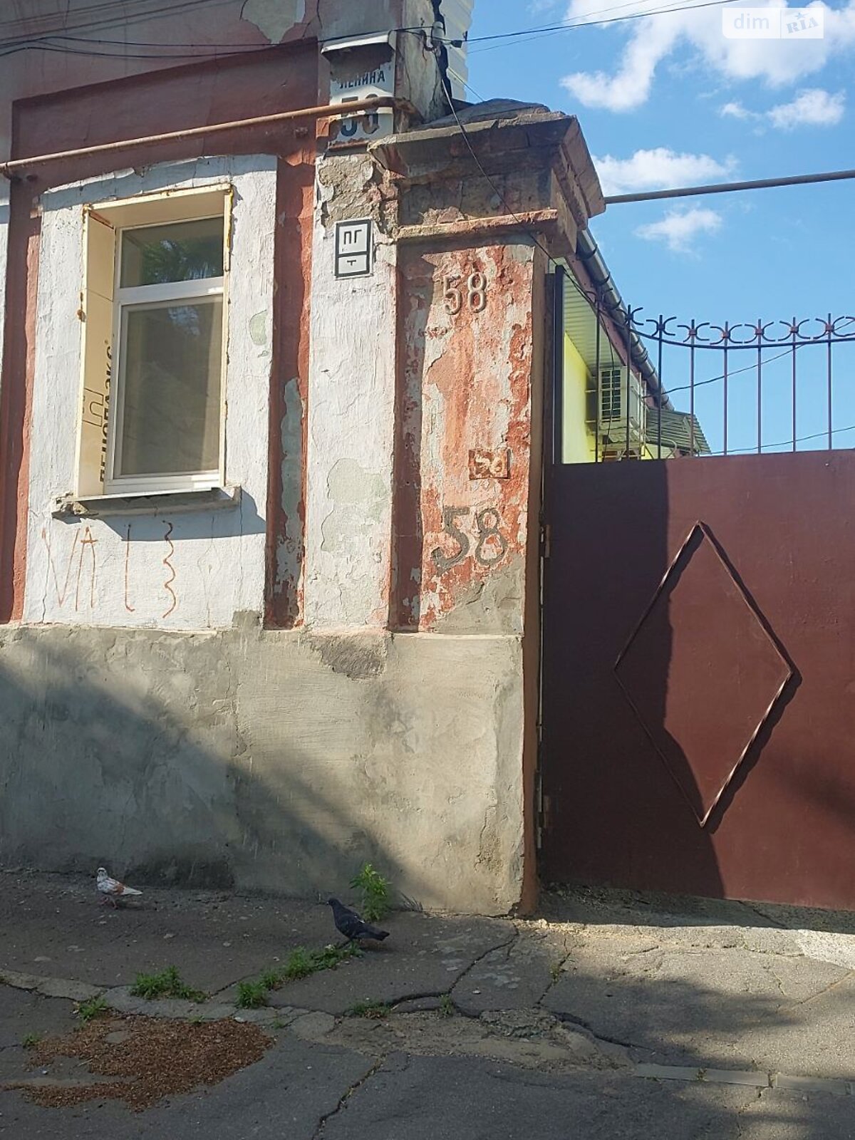Продаж однокімнатної квартири в Херсоні, на вул. Грецька 58, район Центр фото 1 Продаж однокімнатної квартири в Херсоні, на вул. Грецька 58, район Центр фото 1