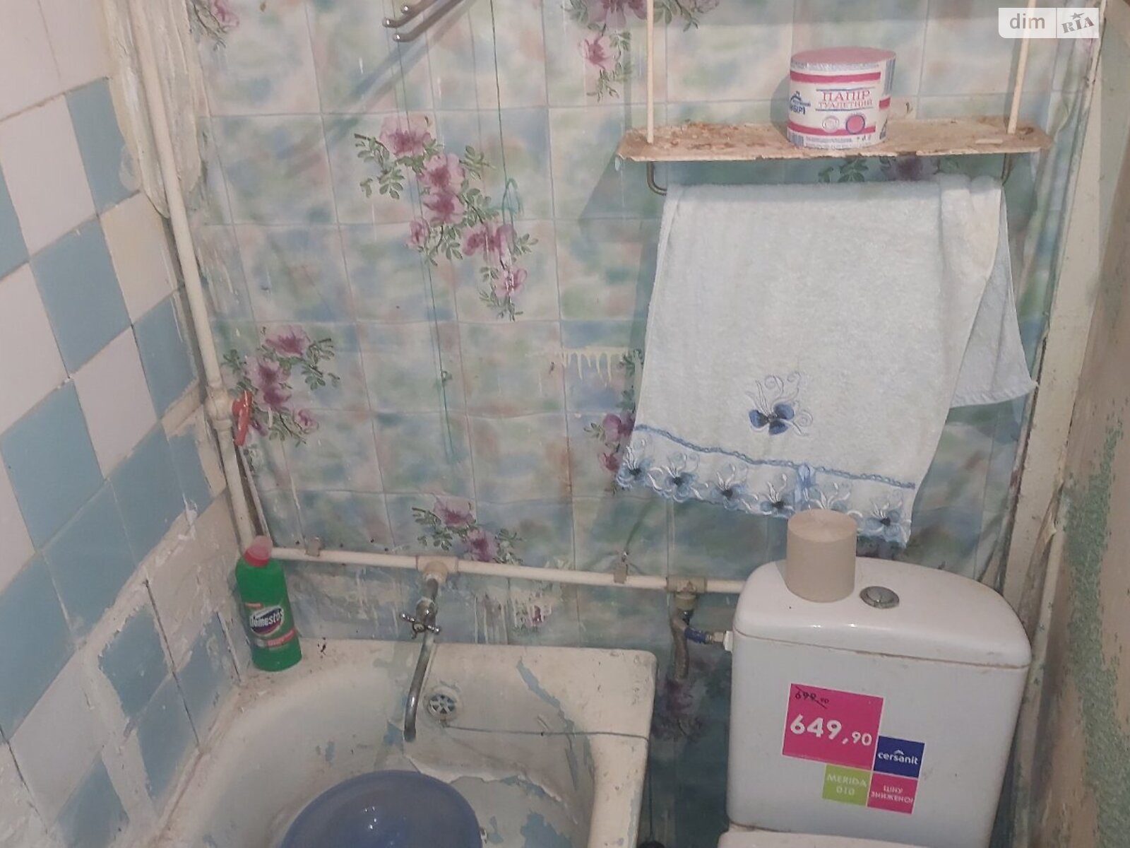 Продаж однокімнатної квартири в Херсоні, на вул. Грецька 58, район Центр фото 1 Продаж однокімнатної квартири в Херсоні, на вул. Грецька 58, район Центр фото 1