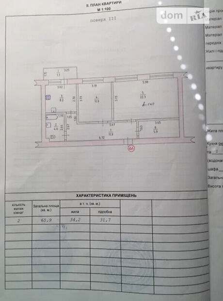 Продажа двухкомнатной квартиры в Херсоне, на ул. Богородицкая 118 район Центр фото 1 Продажа двухкомнатной квартиры в Херсоне, на ул. Богородицкая 118 район Центр фото 1