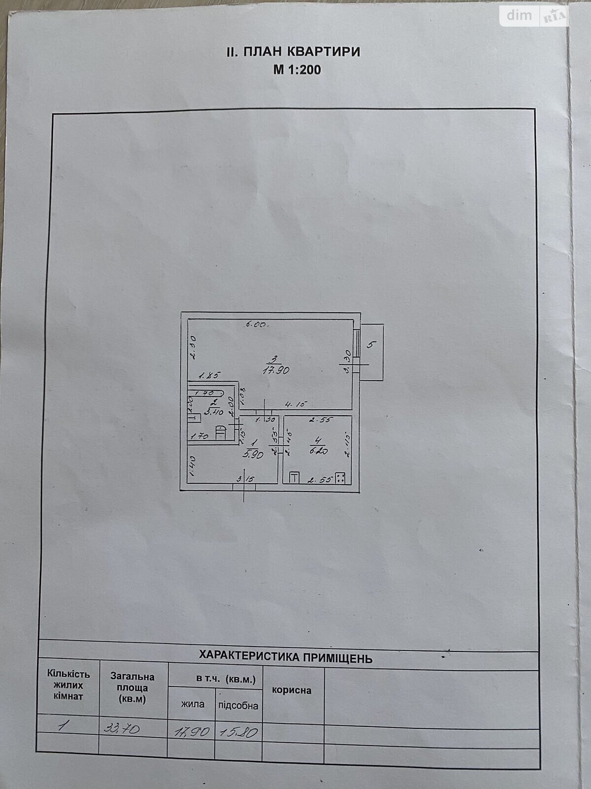 Продаж однокімнатної квартири в Хлібодарське, на вул. Маяцька дорога 17, кв. 40, фото 1 Продаж однокімнатної квартири в Хлібодарське, на вул. Маяцька дорога 17, кв. 40, фото 1