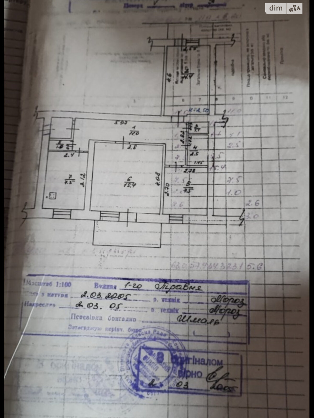 Продаж трикімнатної квартири в Хмільнику, на вул. Владислава Українця 9, район Хмільник фото 1 Продаж трикімнатної квартири в Хмільнику, на вул. Владислава Українця 9, район Хмільник фото 1
