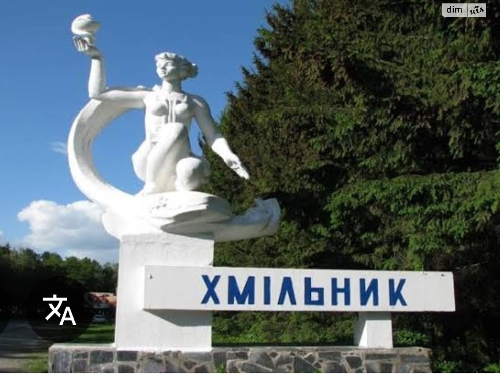 Продажа однокомнатной квартиры в Хмельнике, на ул. Владислава Украинца, фото 1